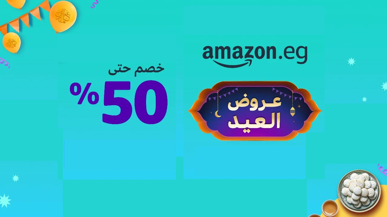 خصم أكثر من 35%  أبرز عروض العيد من أمازون مصر على الأجهزة المنزلية والكهربائية - جريدة مانشيت
