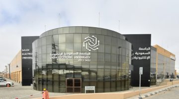 الجامعة السعودية الإلكترونية تعلن مواعيد التقديم للقبول في برامج الدراسات العليا 1446