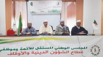الجريدة الرسمية تعلن صدور القانون الاساسى الخاص بالأئمة والعاملين بالشؤون الدينيه بالجزائر