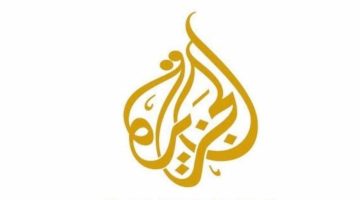  “عاجل” استقبل الآن بجودة HD تردد قناة الجزيرة الإخبارية 2024 على النايل سات