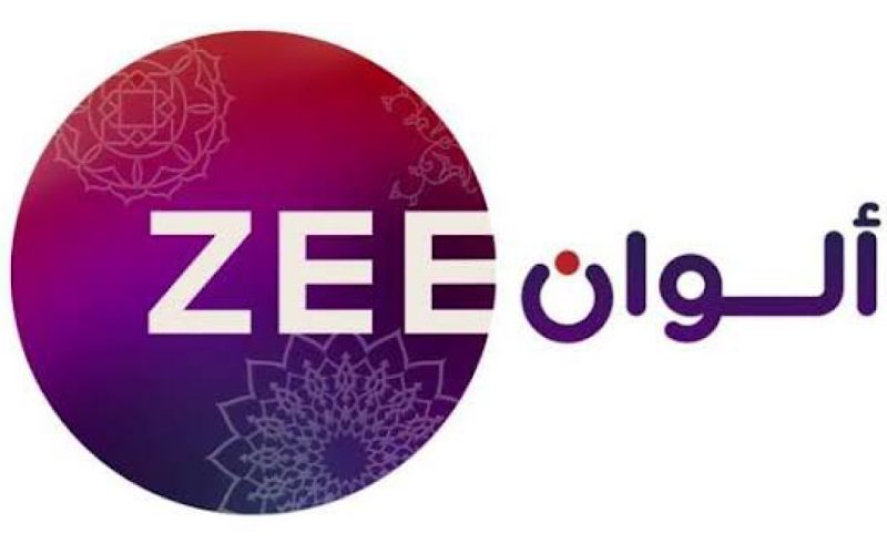 استقبلها الآن وتابع أفضل المسلسلات التركية والهندية.. تردد قناة زي ألوان ZEE ALWAN 2024