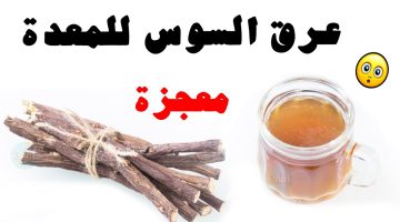 مش هتبطل تشربه حتى بعد رمضان فوائده عظيمة.. عمل مشروب العرقسوس