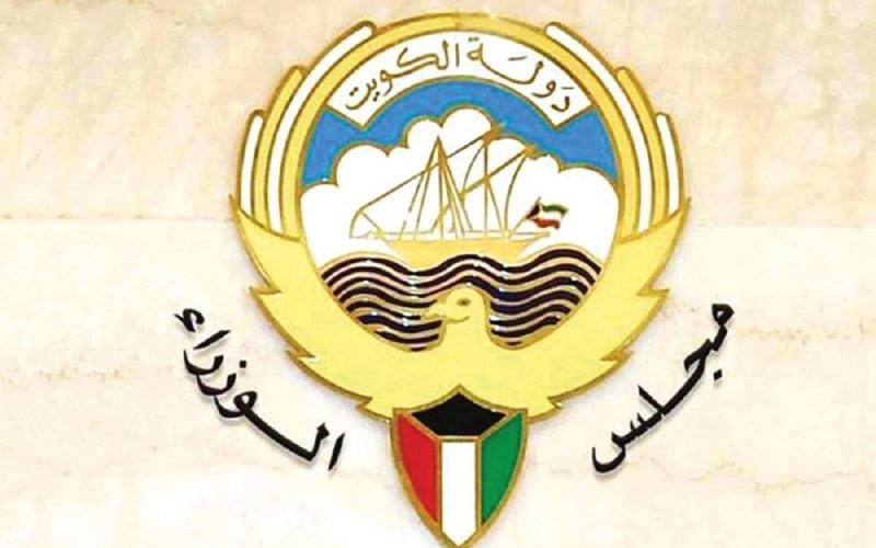 خطوات الحصول على منح المرأة الكويتية علاوة الأبناء 2024 والشروط المطلوبة اللازمة
